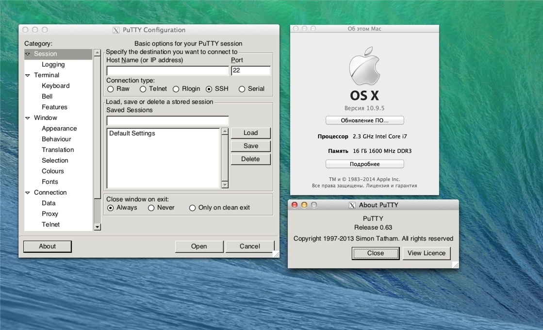 putty на mac OS