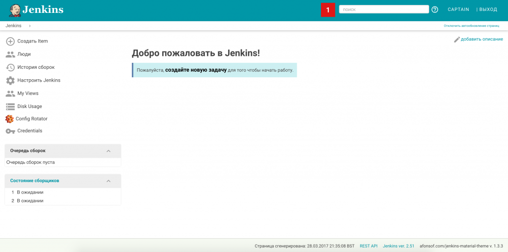 Jenkins установка и настройка windows