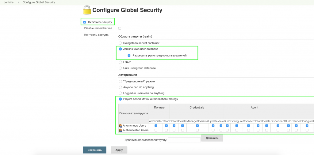 Можно ли обновлять плагины на jenkins без доступа в интернет